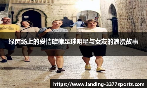3377体育官网