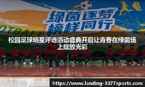 3377官网